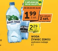 Вода Żywiec zdrój