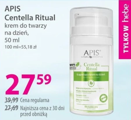 Денний крем Apis