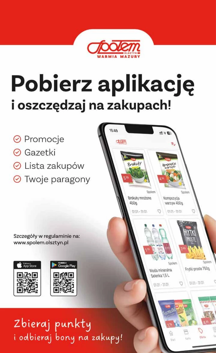 leaflet page preview image