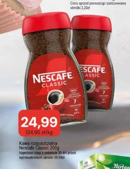 Кава Nescafe