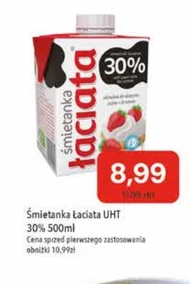 Вершки Łaciata