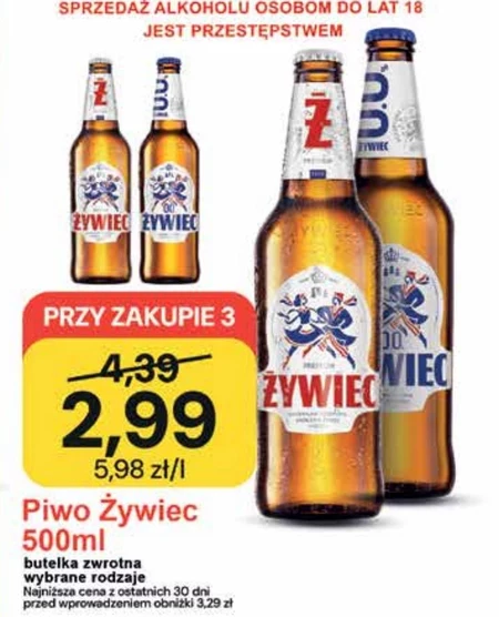 Пиво Żywiec