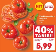 Помідори Hit