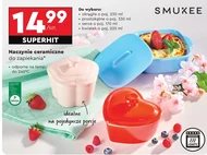 Блюдо Smukee
