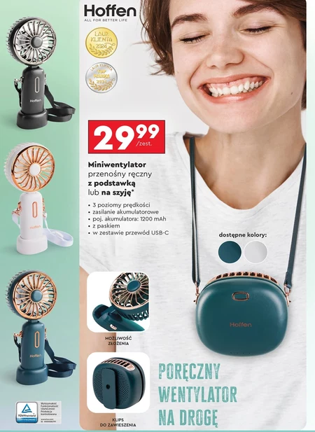 Вентилятор Hoffen
