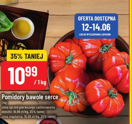 Помідори