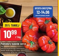 Помідори