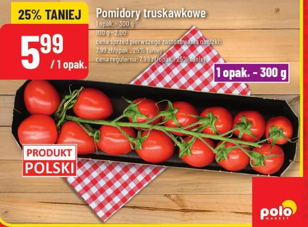 Помідори