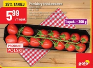 Помідори