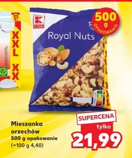 Горіховий мікс