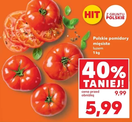 Помідори Hit