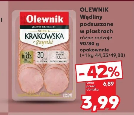 Ковбаса Olewnik
