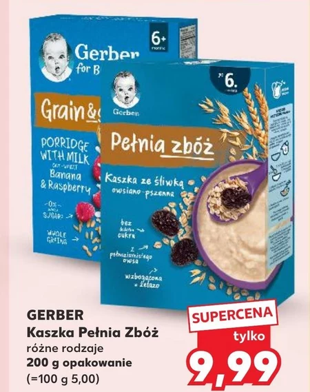 Каша Gerber