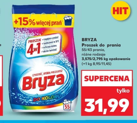 Пральний порошок Bryza