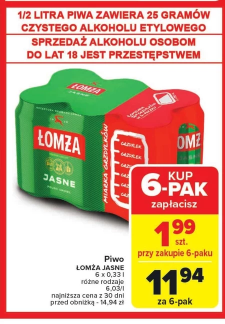 Пиво Łomża