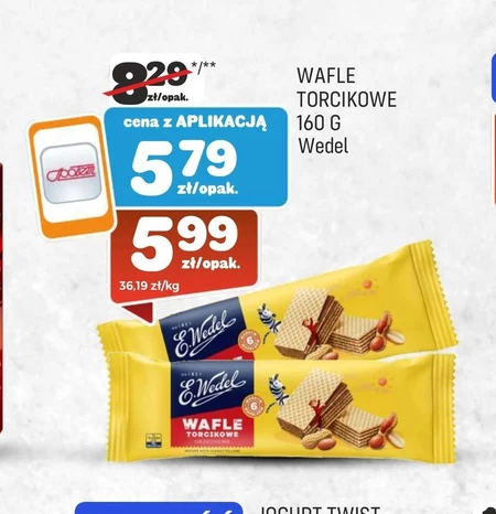 Вафлі Wedel