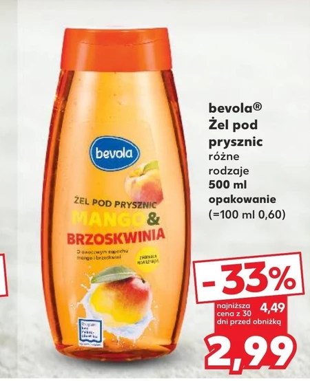 Гель для душу bevola