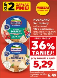 Плавлений сир Hochland