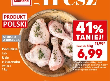 Куряча гомілка Limit