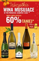 За теплі вечори на Ladbrokes 