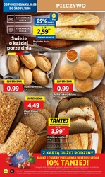 Час морозива в Лідлі! 
