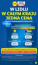 Охолонься з Lidl 