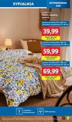 Охолонься з Lidl 