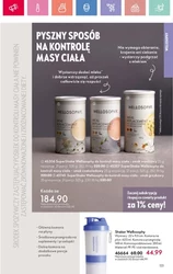 Оріфлейм - відпочиваємо на рив'єрі