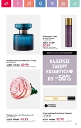 Оріфлейм - відпочиваємо на рив'єрі