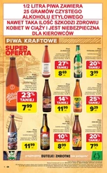 Фестиваль пива на ринку Carrefour