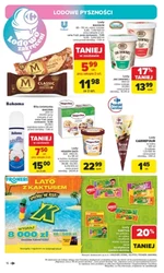 Гриль кличе на ринок Carrefour!