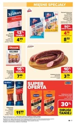 Гриль кличе на ринок Carrefour!