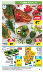 Гриль кличе на ринок Carrefour!