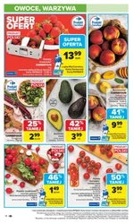 Гриль кличе на ринок Carrefour!