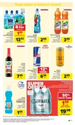 Гриль кличе на ринок Carrefour!