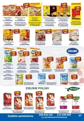 At - продукти харчування