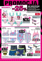 Літні знижки у Woolworth 