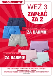 Літні знижки у Woolworth 