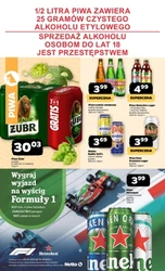 Тузи зі знижкою в Netto!