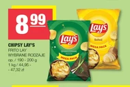 Чіпси Lay's