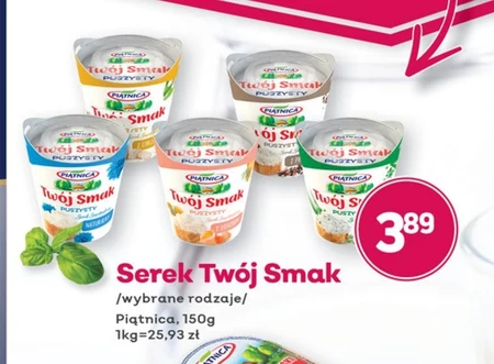 Сир Twój Smak