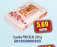 Кренделі Netto