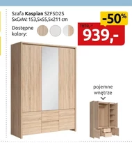 Кабінет