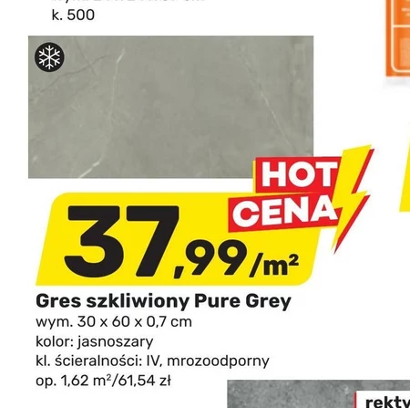 Грес