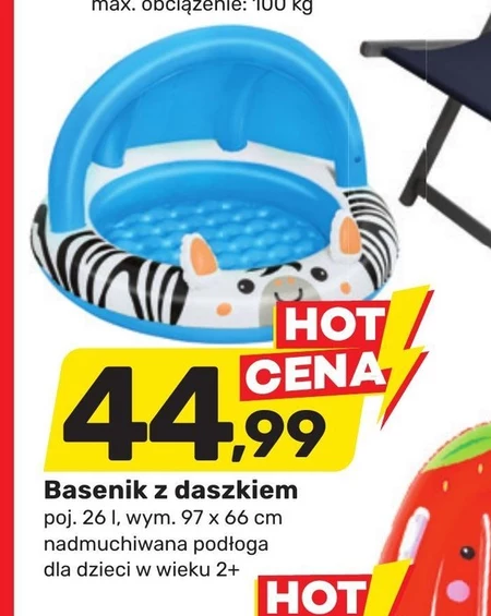 Басейн
