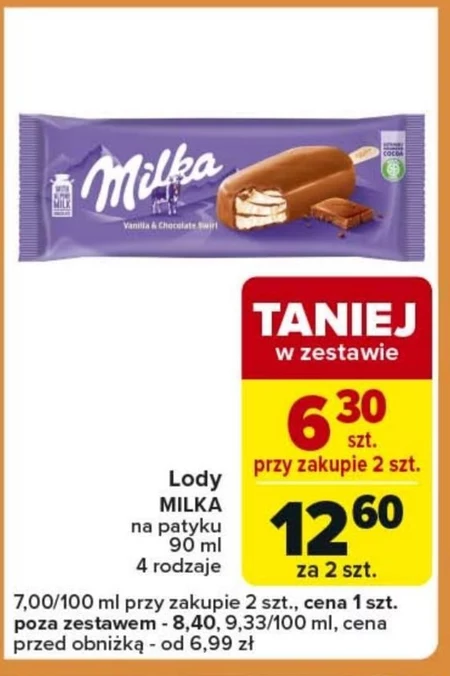 Морозиво Milka