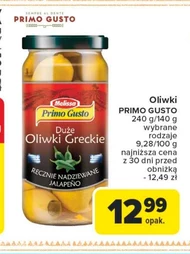 Оливки Primo gusto