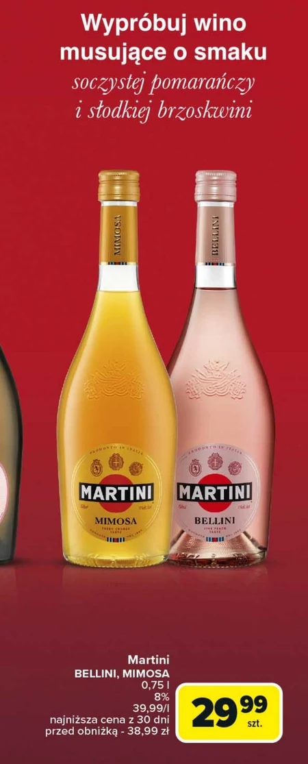 Ігристе вино Martini