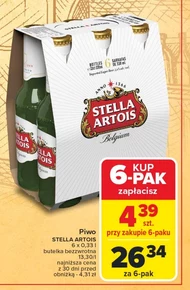Пиво Stella Artois