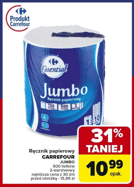 Паперовий рушник Carrefour